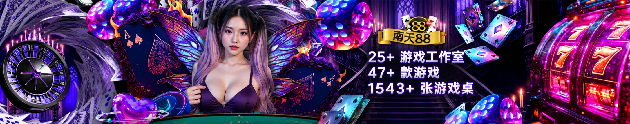 Nusantara88 Leading Gaming 平台 2024