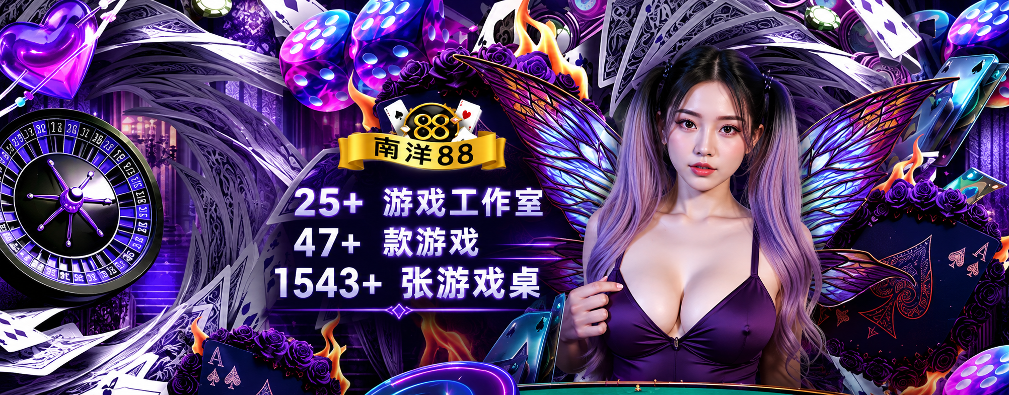 Nusantara88 Leading Gaming 平台 2024