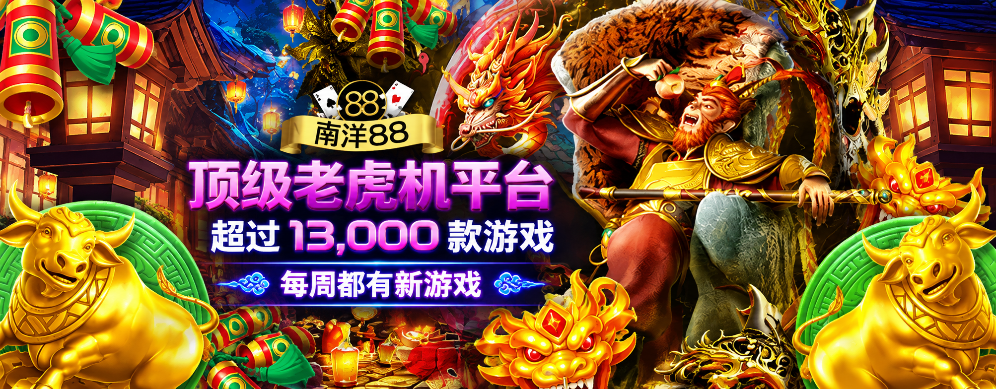 Nusantara88 Link Alternative 登录